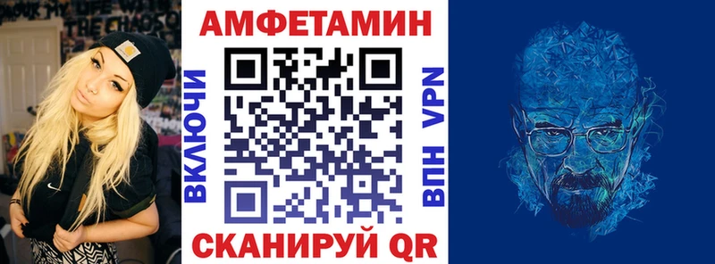 Амфетамин Premium  Россошь 