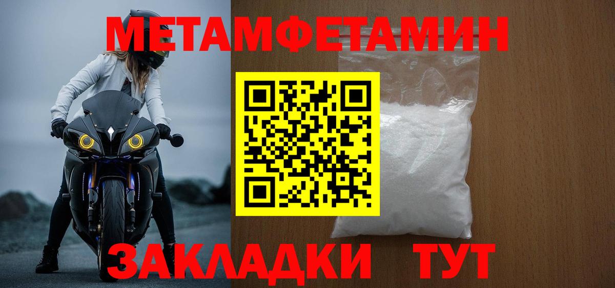 Лсд 25 Россошь