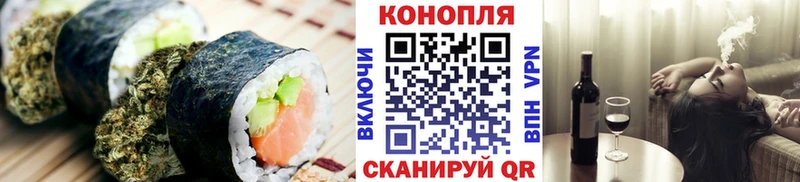 закладки  Россошь  hydra ТОР  Canna-Cookies конопля 