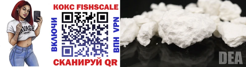 Cocaine VHQ  сколько стоит  Россошь 