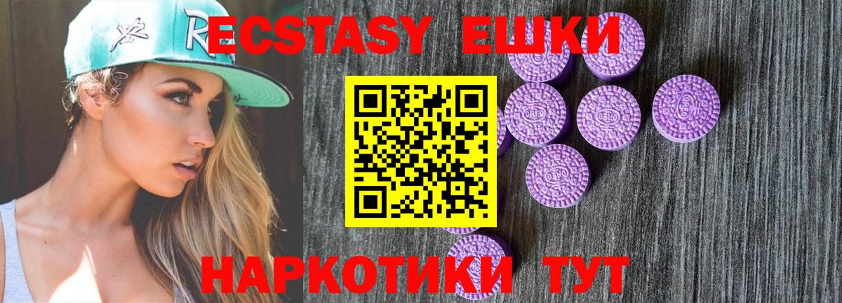 Ecstasy Philipp Plein Россошь
