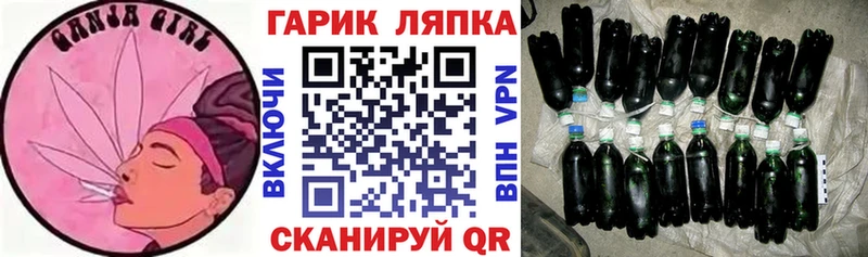 ГАШИШ hashish Россошь
