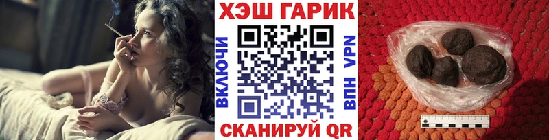 ГАШ Изолятор где найти наркотики Россошь