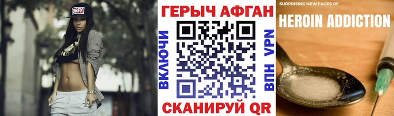 цена   Россошь  ГЕРОИН гречка 