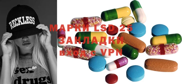 марки lsd Абинск