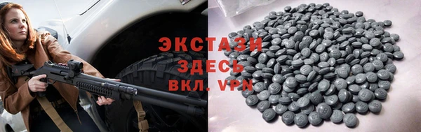 mdma Пролетарск