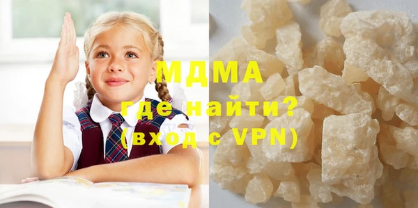 первитин Абаза