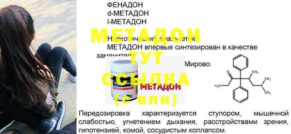 первитин Абаза