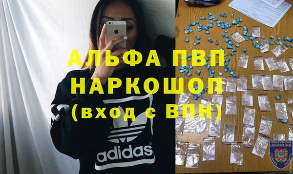 бутик Протвино