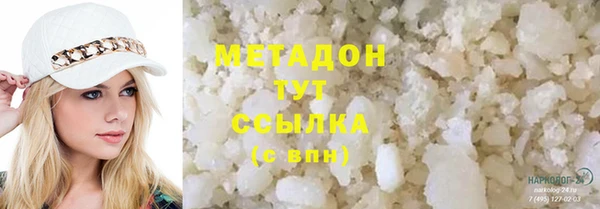 марки lsd Абинск