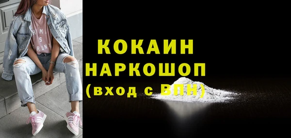 первитин Абаза