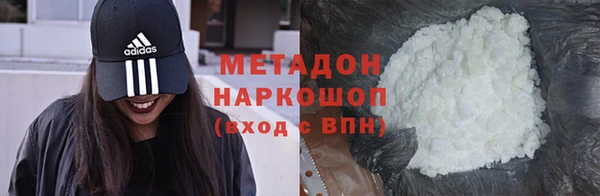 марки lsd Абинск