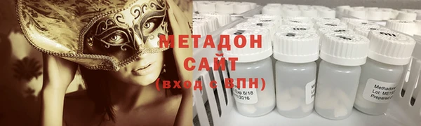 марки lsd Абинск