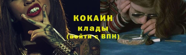 первитин Абаза