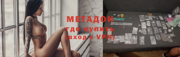 mdma Пролетарск