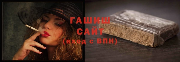 первитин Абаза