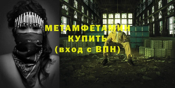 кокаин колумбия Абдулино