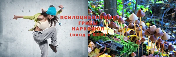 бутик Протвино