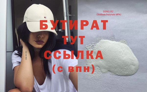 mdma Пролетарск