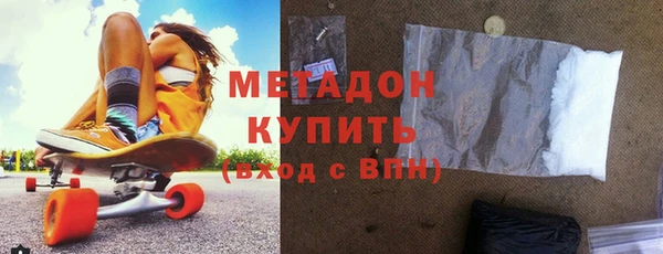 mdma Пролетарск