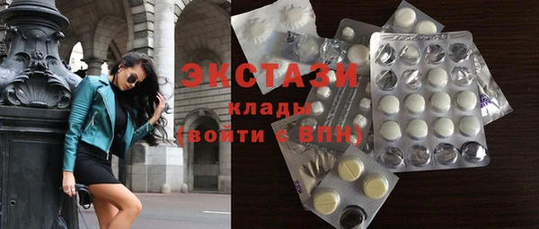 первитин Абаза
