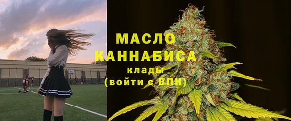 первитин Абаза