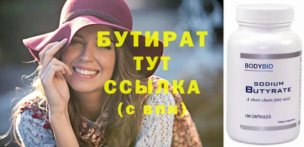 mdma Пролетарск