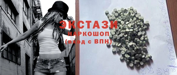 бутик Протвино