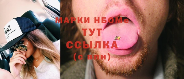 кокаин колумбия Абдулино