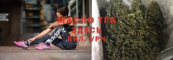 бутик Протвино