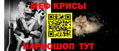 мескалин Тара