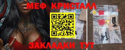 гидра Тверь