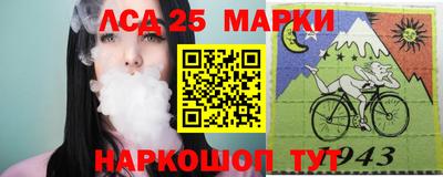 трава Татарск