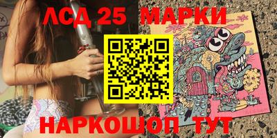 трава Татарск
