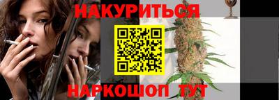 трава Татарск