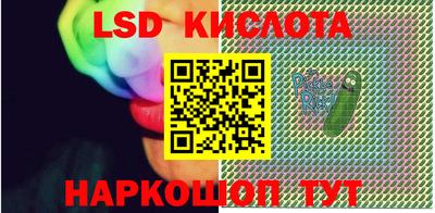 гидра Тверь