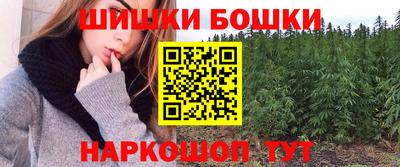 трава Татарск