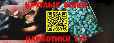гидра Тверь