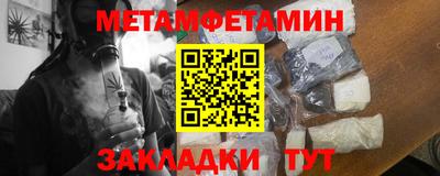 гидра Тверь