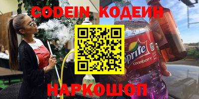 гидра Тверь