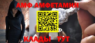 трава Татарск