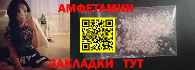 трава Татарск