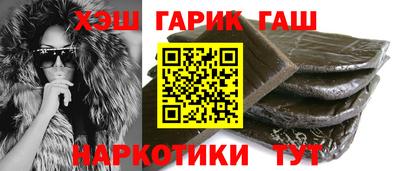 трава Татарск
