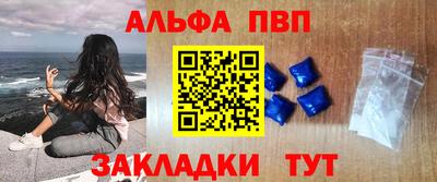 трава Татарск
