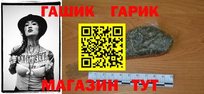 трава Татарск
