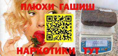 гидра Тверь
