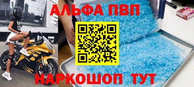 трава Татарск