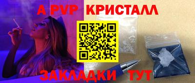 трава Татарск