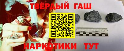гидра Тверь