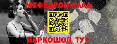 гидра Тверь